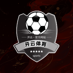 开运体育网站